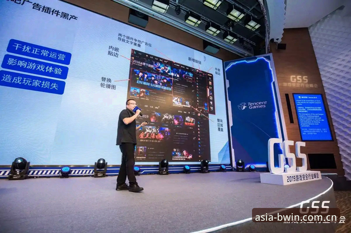 必赢亚州游戏安全评测教程：解析亚洲顶级娱乐平台推荐的真实安全性